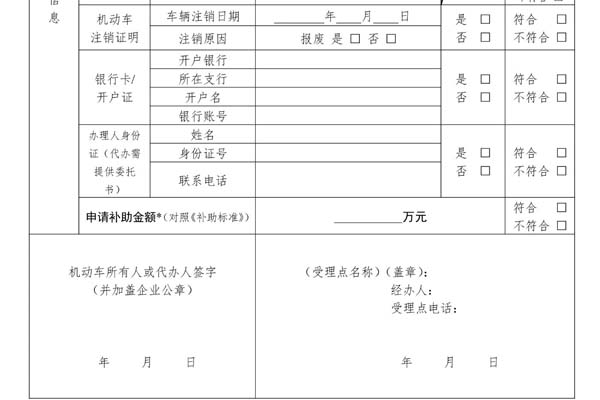 1626760562822121.jpg 4.jpg