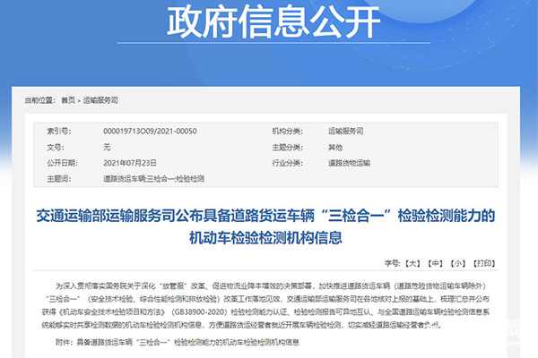 1627087888194000.jpg 图1.jpg